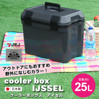 JEJ ASTAGE IJSSEL 日本專業可攜式保溫冰桶-25公升(保冰桶/可拆式上蓋/附背帶)