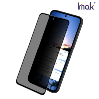 Imak SAMSUNG Galaxy A54 5G 防窺玻璃貼