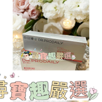 每日博士 七老闆推薦 DR.PRODAILY 百香果纖維飲25ml*5支/益生菌固體飲料*7條 快速出貨
