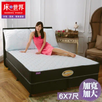 【床的世界】美國首品名床經典Classic獨立筒床墊-加寬加大