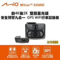 【Mio】MiVue 935WD 前4K後2K 雙鏡星光級 安全預警九合一 GPS WIFI行車記錄器(送-64G卡)