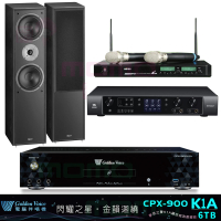 【金嗓】CPX-900 K1A+JBL BEYOND 1+ACT-941+Monitor Supreme 802(6TB點歌機+擴大機+無線麥克風+喇叭)