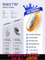 【台灣公司 可打統編】智能睡眠仪助眠神器助眠仪情绪稳定神器失眠手握式睡觉焦虑睡秒99