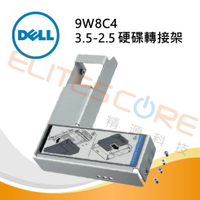 DELL (09W8C4) 戴爾伺服器 2.5吋轉3.5吋 SAS SATA SSD HDD 硬碟轉接架