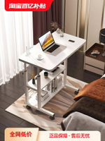 簡易床邊桌升降桌多功能可升降加高床頭小桌板筆記本電腦支架床上桌用讀書辦公神器寫字板可移動閱讀看書桌子