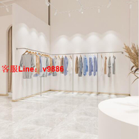 【咨詢客服應有盡有】【支持訂製可開發票】-服裝展示架上牆壁掛式掛衣桿女裝店衣服陳列架落地式不鏽鋼服裝架