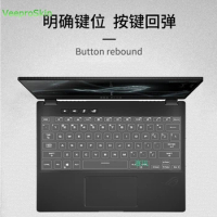 For ASUS ROG Flow X13 GV301 GV301QH GV301 QH 2-in-1 Gaming Laptop 2021 13.4-inch TPU Transparent Keyboard Cover skin