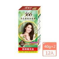 566美色護髮染髮霜補充盒-7號深褐色(40g×2)X12入(箱購特惠)