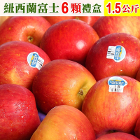 愛蜜果 紐西蘭富士蘋果6顆禮盒(約1.5公斤/盒)