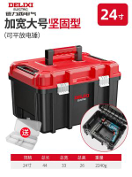 德力西工具箱收納盒五金-德力西 加寬加高24寸堅固型（可平放衝擊鑽）送零件盒 均碼-款式26