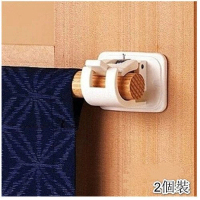 窗簾桿固定夾 (2個裝)#DADADI#Y19-02348 
