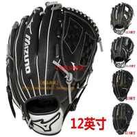 【大英精品】棒球手套 投手手套 壘球手套 美津濃Mizuno Premier中階款牛皮棒壘球內野投手手套