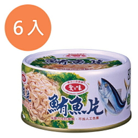 愛之味 鮪魚片 185g (6入)/組【康鄰超市】