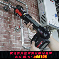 【台灣公司 可開發票】艾默生RIDGID里奇RP318電動液壓壓接燃氣水管不銹鋼管卡壓鉗壓管