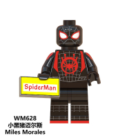 Compatible with LEGO building blocks Children birthday GIFT Compatible with Balance Universe Series 