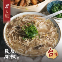 【良品開飯】南門系列 芙蓉海鮮羹 1500g 2入組(年菜評比冠軍 辦桌菜 年菜 海鮮羹)