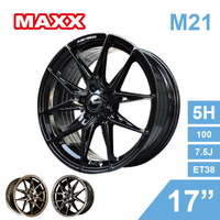 真便宜 [預購]MAXX 旋壓鋁圈輪框 M21 17吋 5孔100/7.5J/ET38(黑/銅/灰)