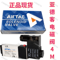原裝亞德客 AirTAC板式電磁閥 4M210-06/08 4M310-08/10