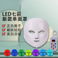 Cross-border explosion photon rejuvenation instrument LED mask household colorful rejuvenation mask instrument LED seven-color