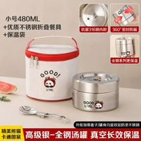 保溫飯盒便攜便當盒316不鏽鋼