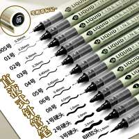 Direct Liquid Needle Pen Liner Pen Art Special Sketch Waterproof Smudge-proof Drawing Outlining Need