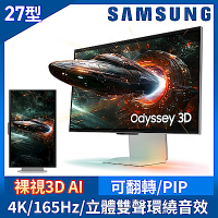 SAMSUNG S27FG900XC AI 裸視3D螢幕 身歷其境立體感 (27型/AI-3D轉換/4K/165Hz/裸視3D)