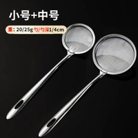 內地直送 - 打沫勺不锈钢隔油勺分油勺家用厨房滤油神器撇油汤分离勺过滤漏勺