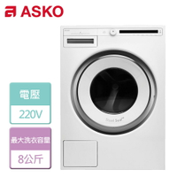 【ASKO 賽寧】滾筒洗衣機-無安裝服務 (W2084C)
