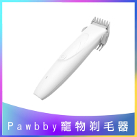 【Pawbby】寵物剃毛器 電動修毛刀