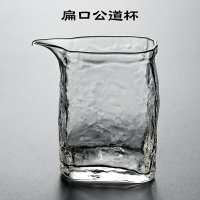 日式玻璃公道杯耐熱錘紋加厚分茶器創意功夫茶鷹嘴公杯單個功道杯