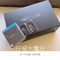 現貨含首批特典 PS4 太空戰士7 🌈 Final Fantasy VII FF7 1st Class 豪華版 典藏版