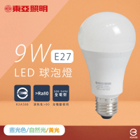 東亞照明 12入組 LED燈泡 9W 白光 黃光 自然光 全電壓 E27 球泡燈