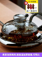 全度花茶壺套裝英式煮下午茶水果茶具耐熱玻璃北歐風格輕奢養生壺