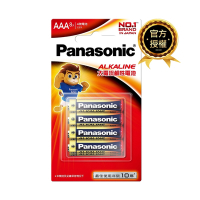 Panasonic大電流鹼性電池4號8入