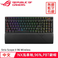 ASUS 華碩 ROG Strix Scope II 96 Wireless 電競鍵盤 STORM軸現送Sheath滑鼠墊