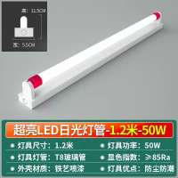 光管燈座全套單管led燈架吊燈熒光燈長條40Wt8支架日光燈320LPS 公司貨 快速寄出