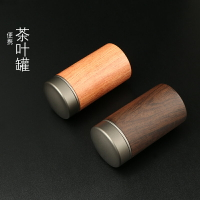 花梨木小號茶葉罐金色金屬密封黑檀木圓形茶罐中式家用散茶儲存罐