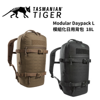 【Tasmanian Tiger】塔虎 Modular Daypack L 18L 模組化日用背包
