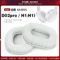Pad Telinga Fon Telinga, Serasi dengan BASEUS D02pro H1/H1i, Penutup Span, Tersedia dalam Kelabu, Pu