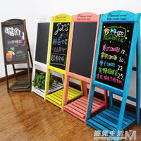 復古小黑板支架式服裝店鋪用奶茶咖啡店餐廳花架展示廣告立式黑板