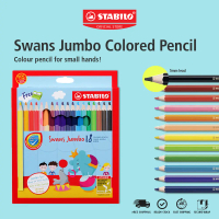 BUNDLE SET STABILO Swans Jumbo Colour Pencil Box of 12 / 18/ 24 + Trio Jumbo 2B Pencils x 3 + Eraser