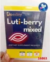 DEEDAY LUTI-BERRY MIXED ดีเดย์ ลูติ-เบอร์รี่ มิกซ์ 30 แคปซูล