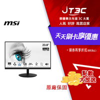 【最高22%回饋+299免運】MSI PRO MP242A 美型電腦螢幕(24型/FHD/HDMI/喇叭/IPS)★(7-11滿299免運)