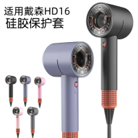 Vỏ Bảo Vệ Silicon, Cho Máy Sấy Tóc Dyson HD16, Chống Trầy Xước, Chống Rơi, Hộp Đựng Sắp Xếp, Hộp Bảo