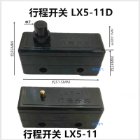 Suis Perjalanan, Suis Mikro, LX5-11, 11D, Suis Had