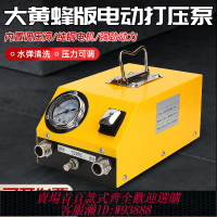 {可刷卡 打統編}電動打壓泵地暖試壓儀清洗泵試壓機測漏水檢測PPR測壓水管打壓