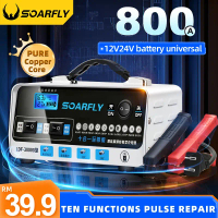Soarfly 800A car battery charger car battery universal lorry car motor pulse repair charge battery c