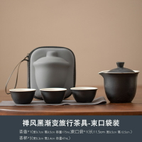 茶具 旅行茶具 旅行茶具套裝快客杯便攜式露營戶【CM24996】