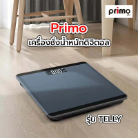 Global House Shop Primo เครื่องชั่งน้ำหนักดิจิตอล รุ่น TELLY ขนาด 28x28x1.9  ซม. สีดำ