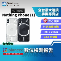 【創宇通訊│福利品】Nothing Phone (1) 8+256GB 6.55吋 (5G) 英國新創品牌 全透明背蓋設計